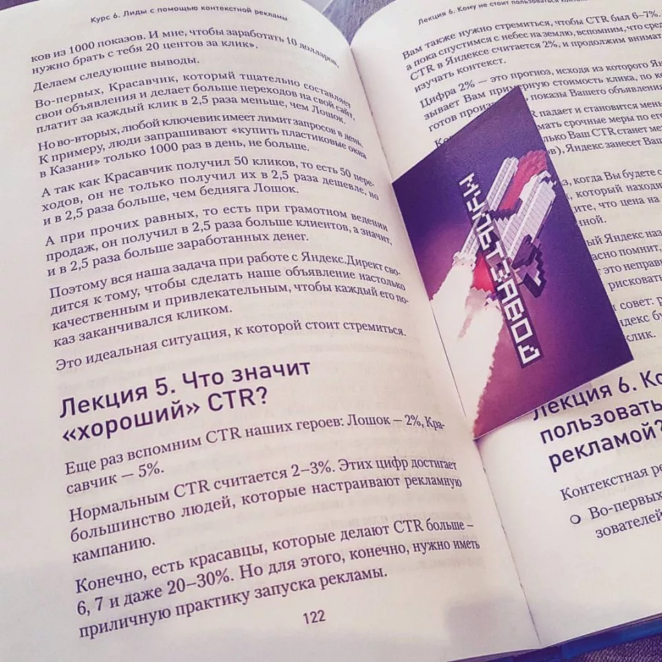 Современные книги в Куртамыше пишут для детей