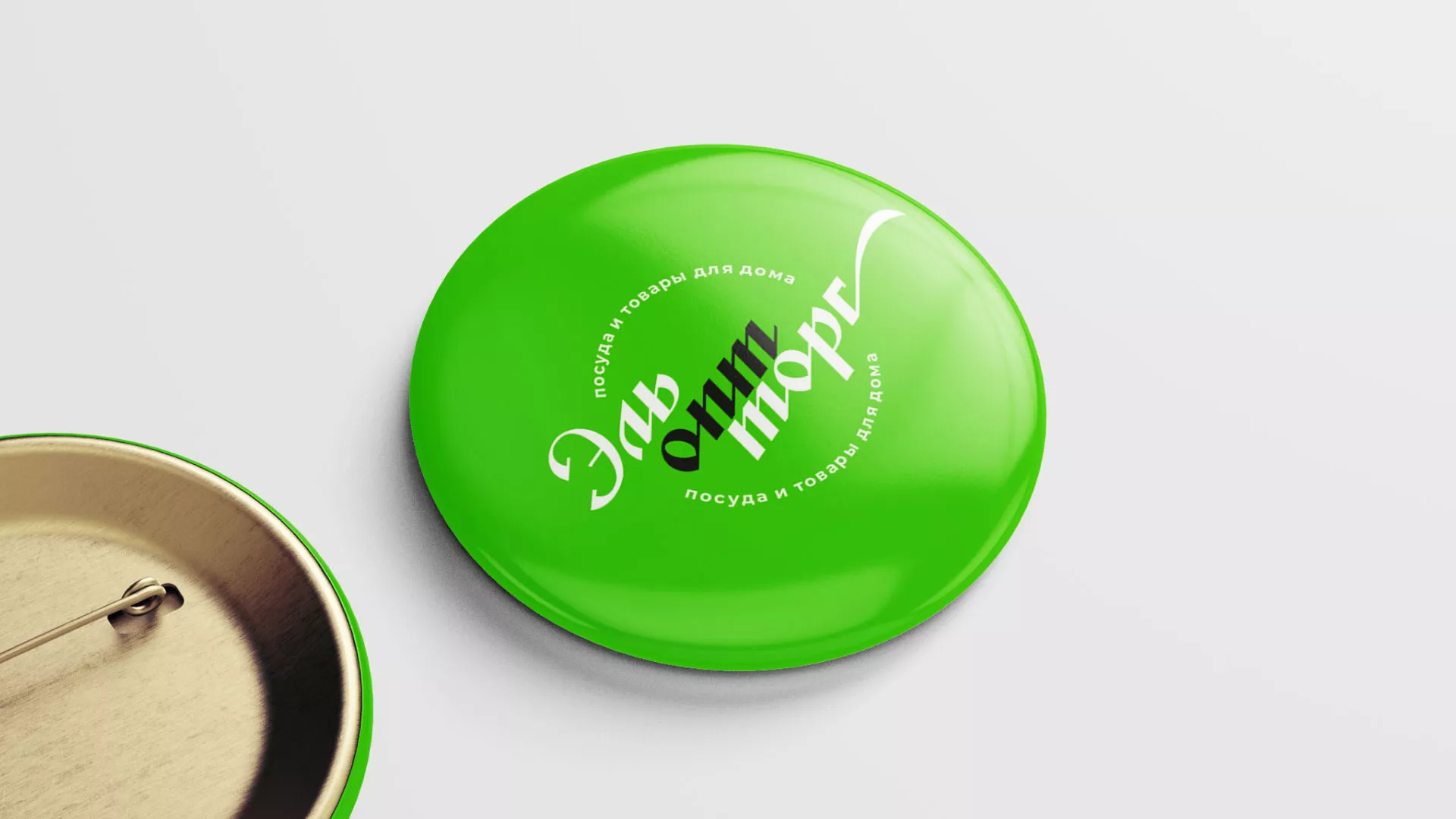 Разработка логотипа компании «ЭльОптТорг» в Куртамыше