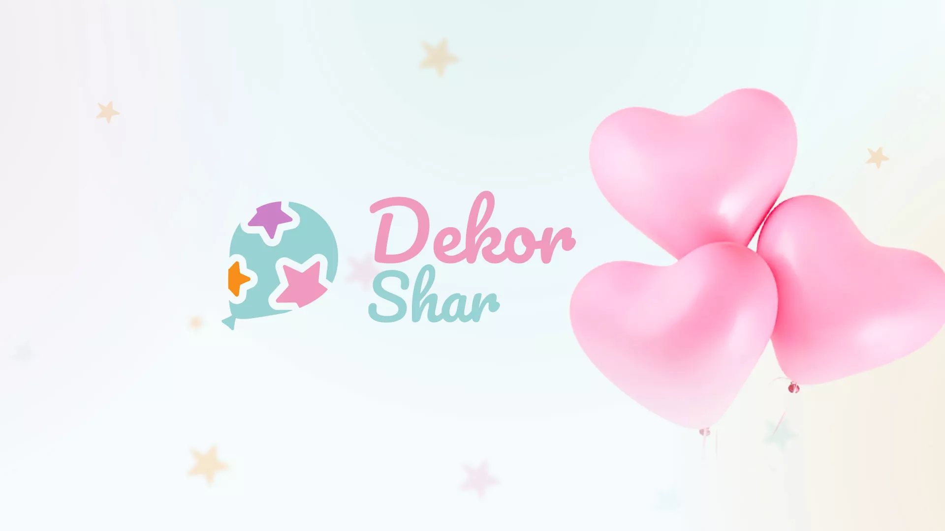 Разработка сайта в Куртамыше для компании «ДекорШар»