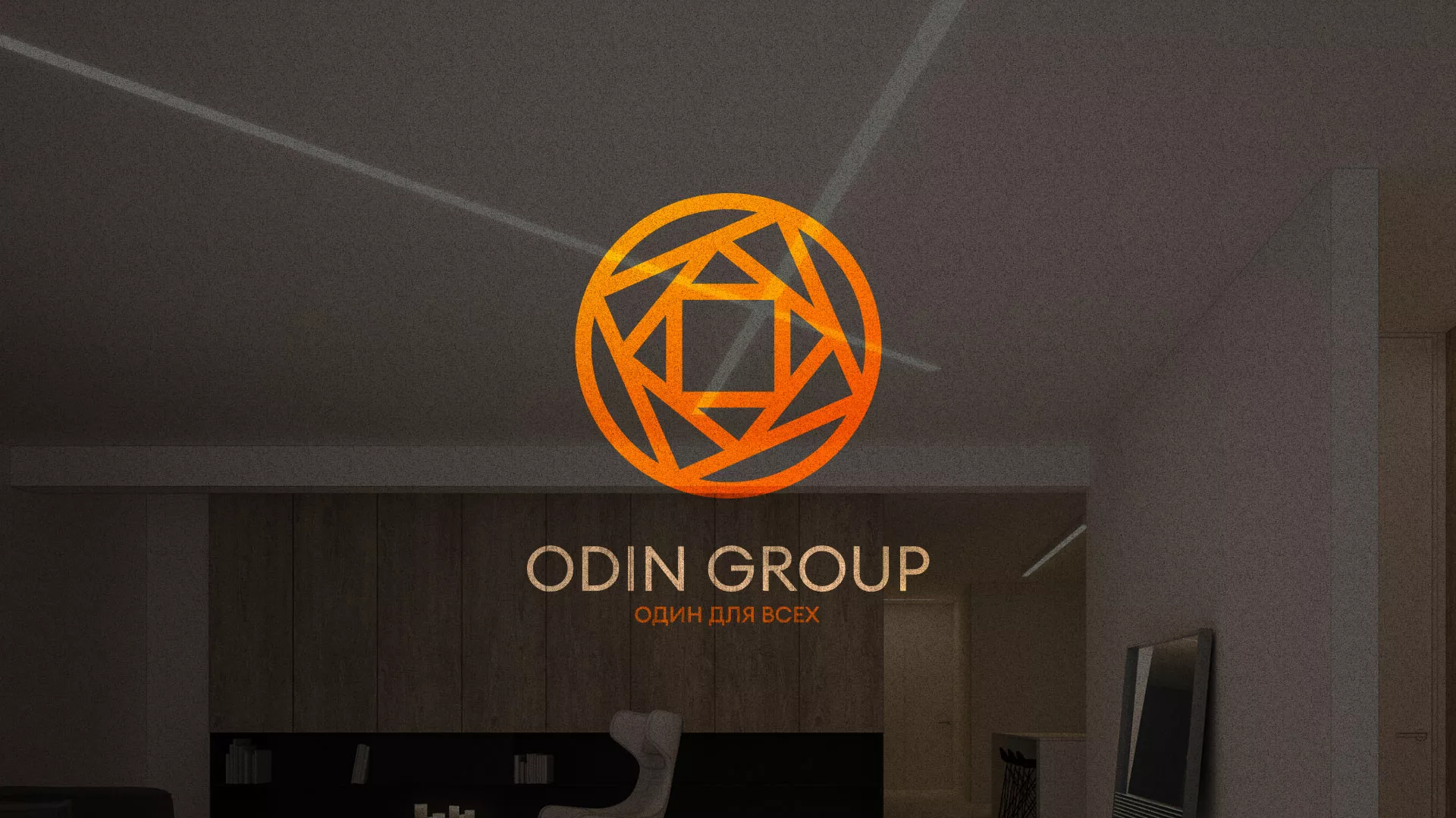 Разработка сайта в Куртамыше для компании «ODIN GROUP» по установке натяжных потолков