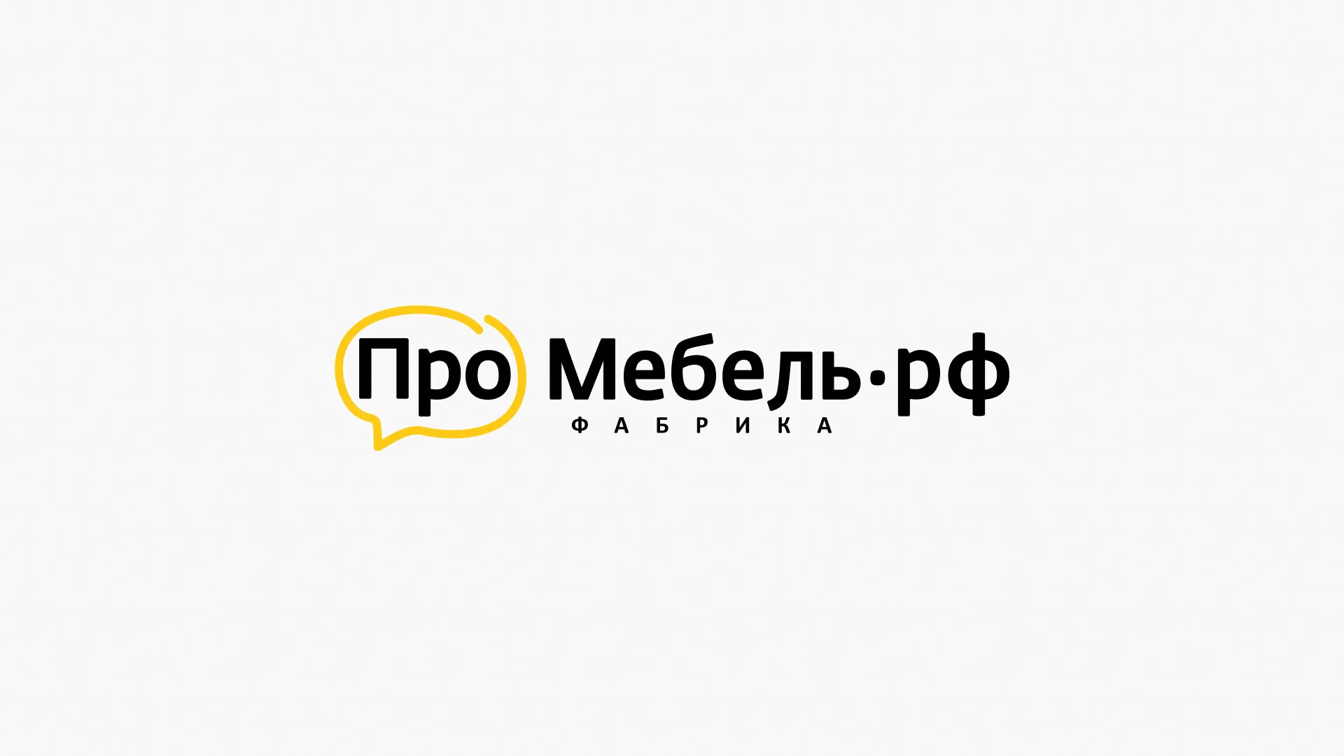 Разработка сайта для производства мебели «Про мебель» в Куртамыше