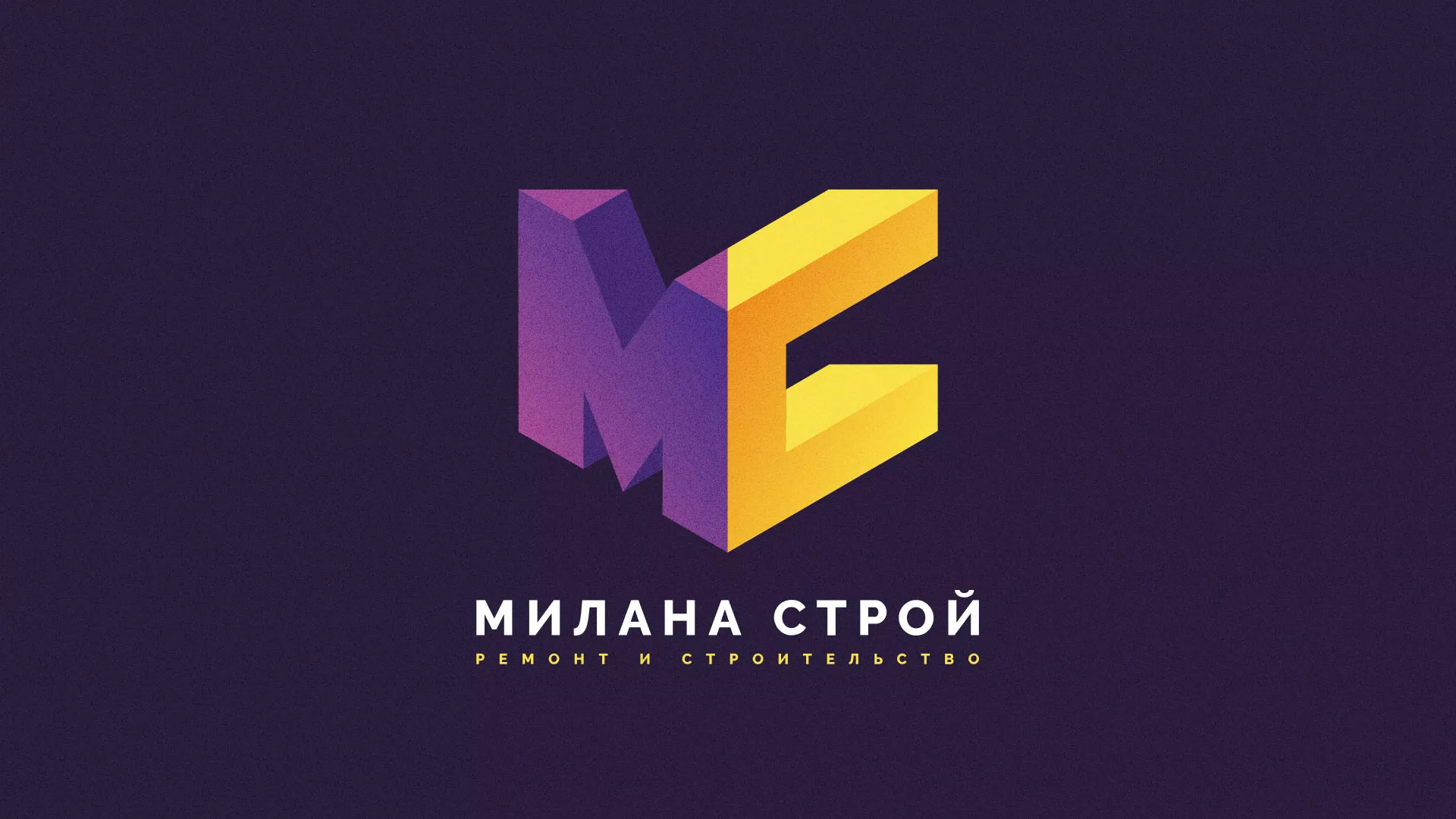 Разработка сайта строительной компании «Милана-Строй» в Куртамыше