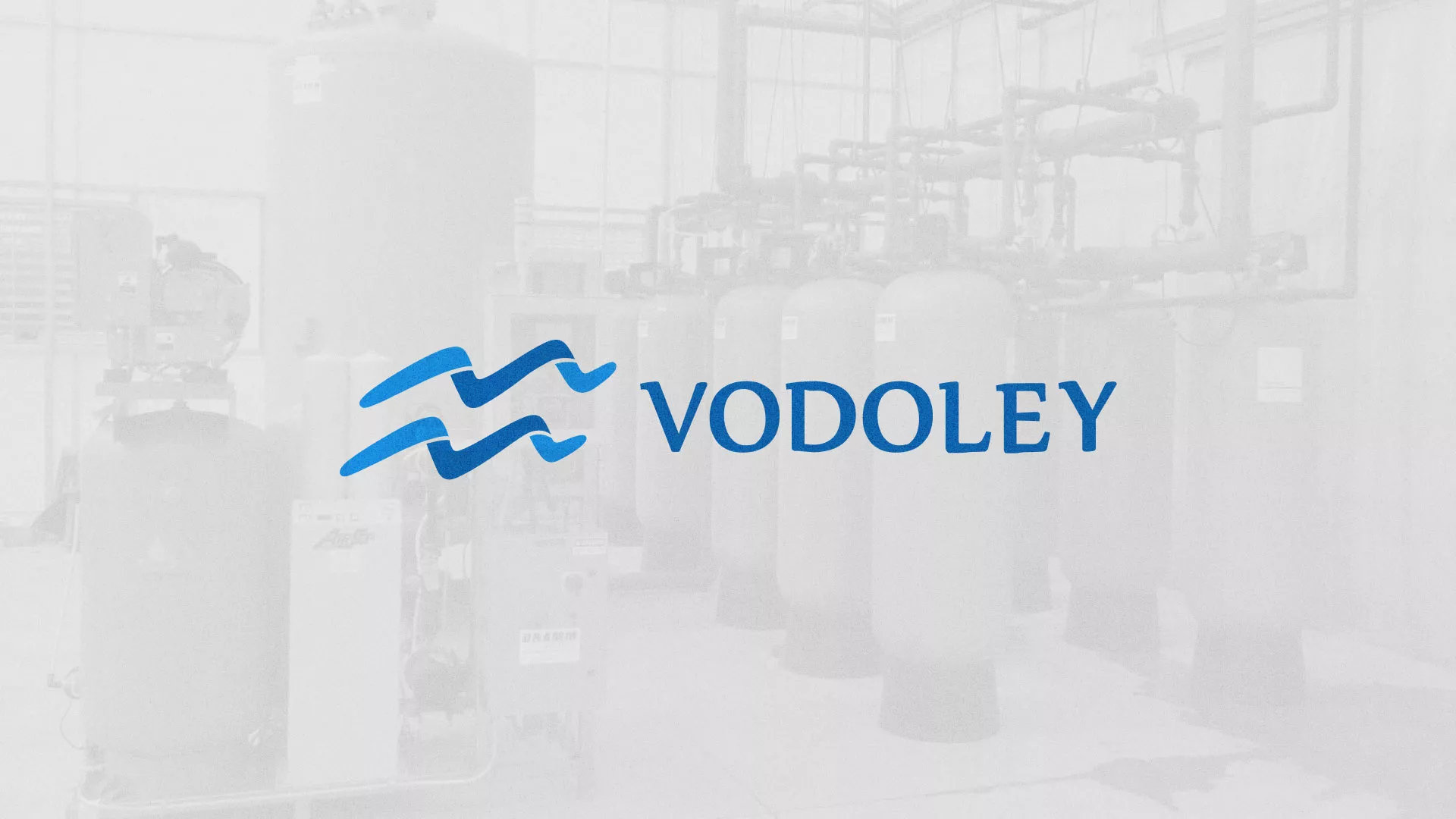 Создание интернет-магазина «Водолей» по продаже фильтров очистных сооружений в Куртамыше