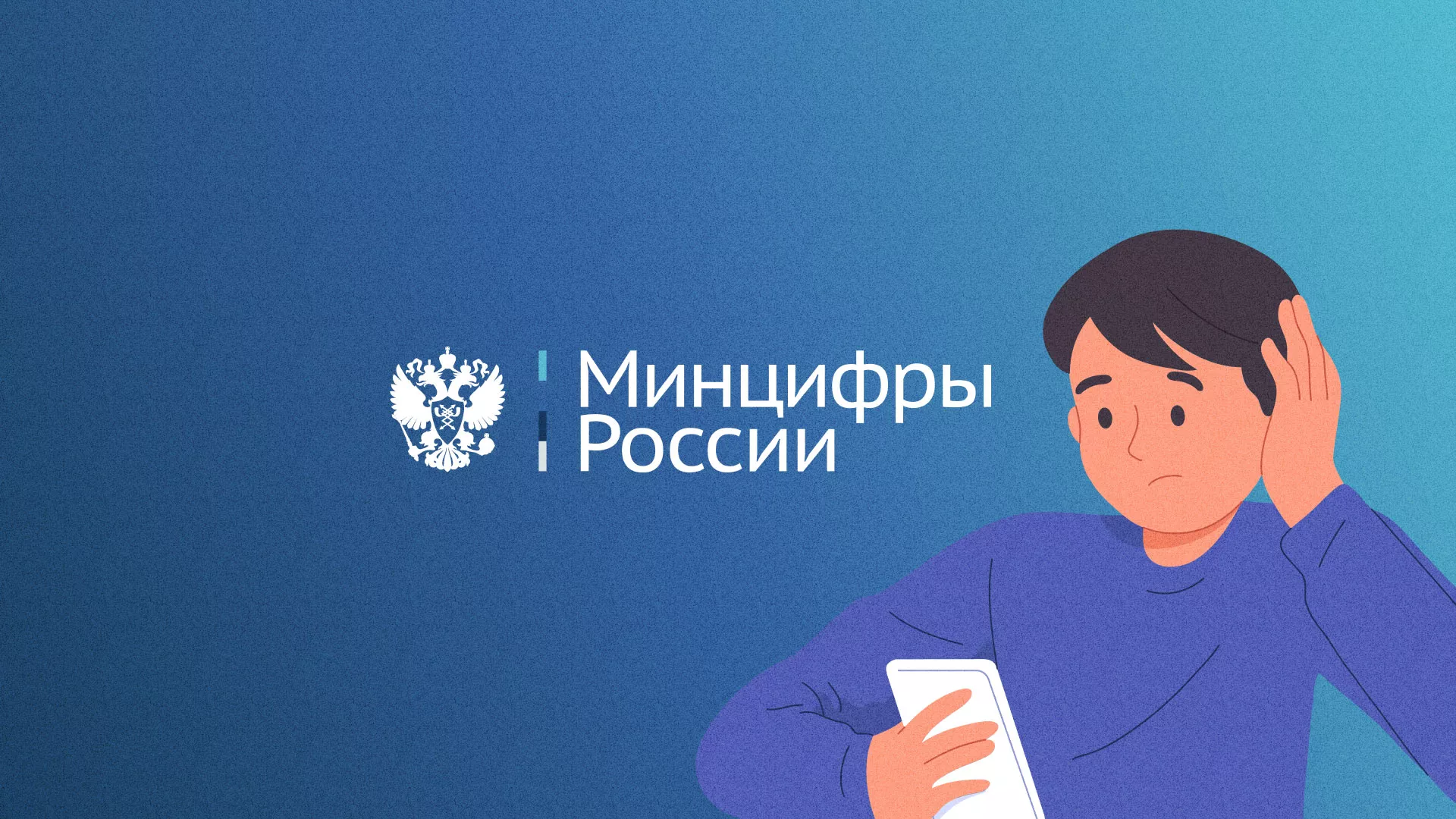 Минцифры и российские сертификаты безопасности SSL для сайтов в Куртамыше